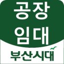 사하구 두송로 이미지