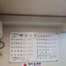 대궁한우구이 이미지