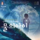 오동기획