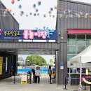 충주중앙탑초등학교 | 충주 :) 충주 탄금호 물놀이장 내돈내산 재방문 후기/가성비 물놀이장 추천