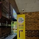 상상약국 | 전주인테리어업체 약국 부분리모델링 후기, 평당 견적 없이 필요한 것만 딱