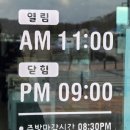 시골길 세종점