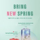 스타벅스 안산고잔센트럴타워점