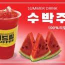 더드림커피창원 이미지