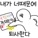 땡초우동 이미지