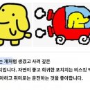 보글보글