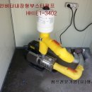 한일재활용센타 이미지