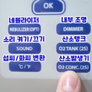 오투산소방 이미지