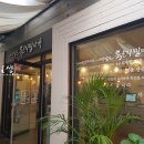사랑담은 묵은지찜찌개 부산시청점 이미지