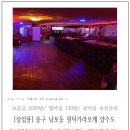 부산시민부동산공인중개사사무소 이미지
