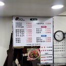 홍두깨장칼국수 이미지