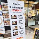 싸움의 고수 부천시청점 이미지