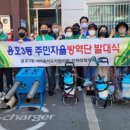 용호3동 행정복지센터 이미지