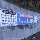 이레한우 이미지