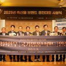 강원명품한우