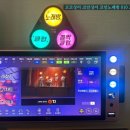 코코싱어동전노래연습장 네이버블로그