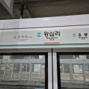 일산역(경의중앙선) 이미지