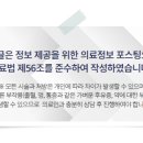 삼성새로이치과병원 이미지