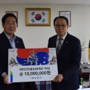 전몰군경유족회 이미지