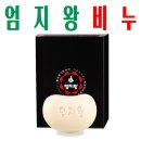 (주)다산생활화학