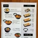 해룡마을국수집 이미지