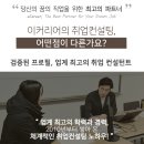 지케이엘위드 이미지