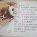 불로해물칼국수 이미지