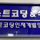 경희대 하길  태권도장 이미지