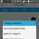 목동세탁소 이미지