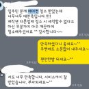 리뉴올 | 송도 에어컨청소 후기 좋은, 입소문으로 증명 된 리뉴올 클린