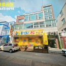 e교차로공인중개사사무소 네이버블로그