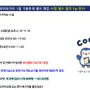 컴퓨터교실(엑셀기초) 이미지