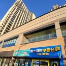 수원부동산공인중개사사무소 이미지