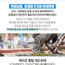 척바른신경외과의원 이미지