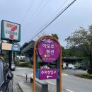 아모르펜션 | 가평 아모르스파펜션 후기 | 계곡+수영장+편의점까지 단체여행 딱인 가평펜션