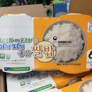 곡성농협하나로마트 이미지