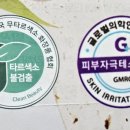 (주)지앤에이치 이미지