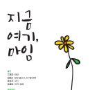 마임 - 양산시 덕계2길 6 | 마임