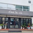 셀라비 | 쌍용동 멋진카페 셀라비 내돈내산후기