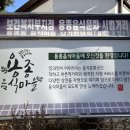 계양맛길 음식문화시범거리 이미지