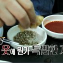 향미식당 이미지