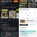 굳통신 네이버블로그