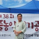 성남오리뜰농악 이미지