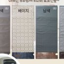 훈기온돌방