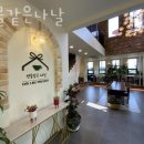 대월초등학교 | 강화카페 선물같은나날 가격 위치
