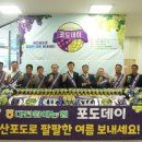 원예농협 하나로마트 이미지