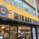 평택-평택-25 | 평택역맛집 미카도스시 평택역점에서 25접시 먹고 나온 평택초밥 후기