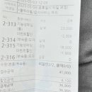 크린토피아후암 | 후암동 크린토피아 패딩세탁후기 2025.05.03 토요일