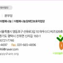 행복나누미협동조합 네이버블로그