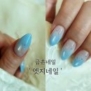 미라클프라자 | 금촌 네일 엣지네일 추천 인스타 인기 여름네일 물멍네일 개이쁨 후기 (내돈내산)